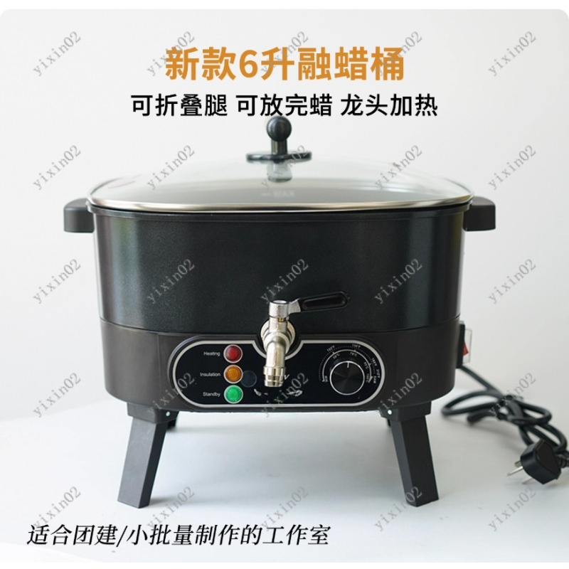 6L Non-stick Electric Wax Melt - Candle Making Machine reseña y precio